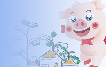  溢康能（仔豬）